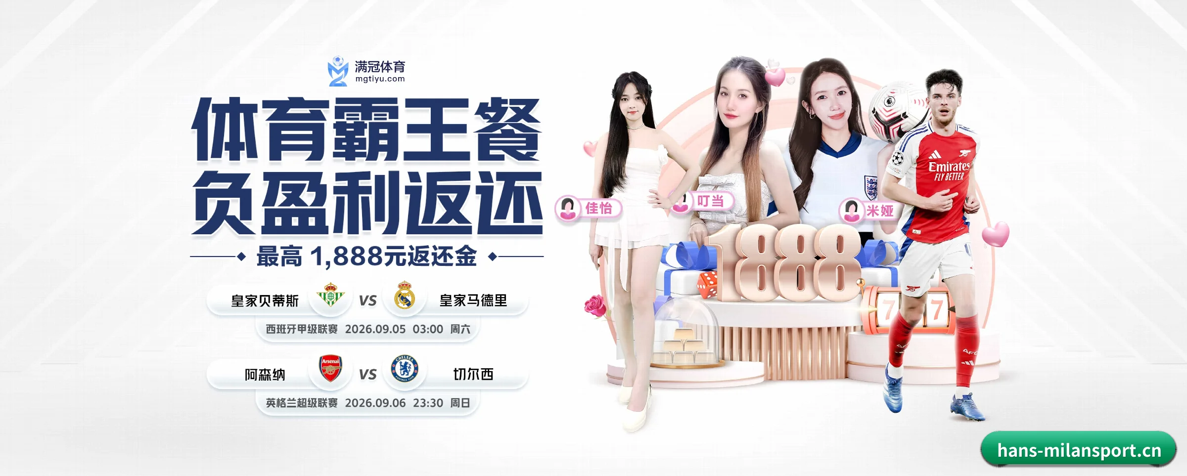系统革新 - 通过国际安全认证,推出原生APP产品矩阵,平台内容持续丰富。